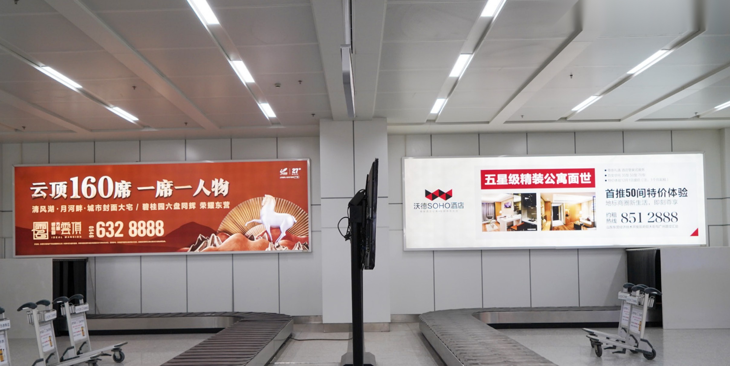 东营机场广告-到达行李厅东墙左灯箱