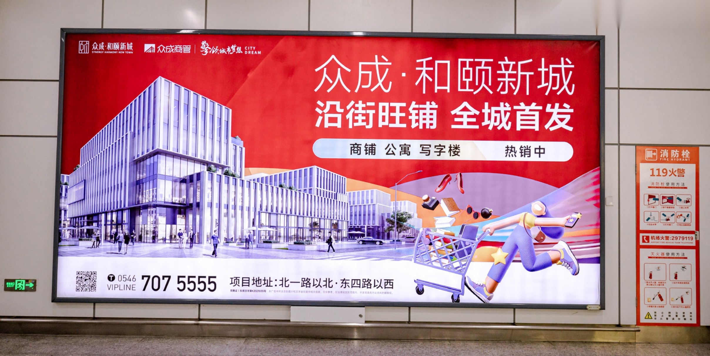 东营机场广告-到达行李厅西墙灯箱