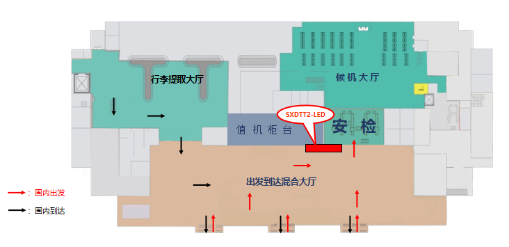 大同云冈机场广告-出发安检口LED大屏位置图
