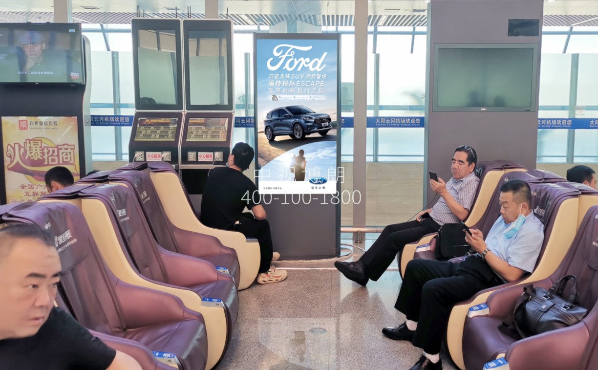 大同云冈机场广告-出发大厅/候机厅电子刷屏套装