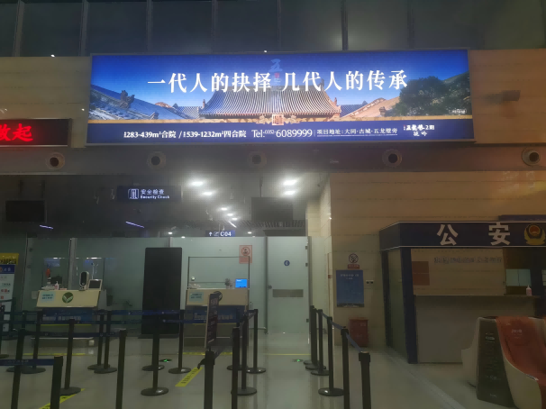 大同云冈机场机场进站口灯箱广告1