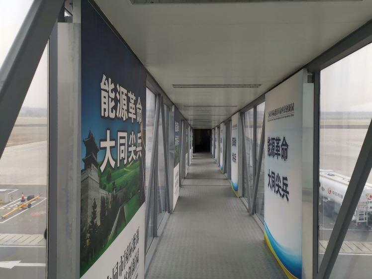 大同云冈机场广告-内廊桥看板套装