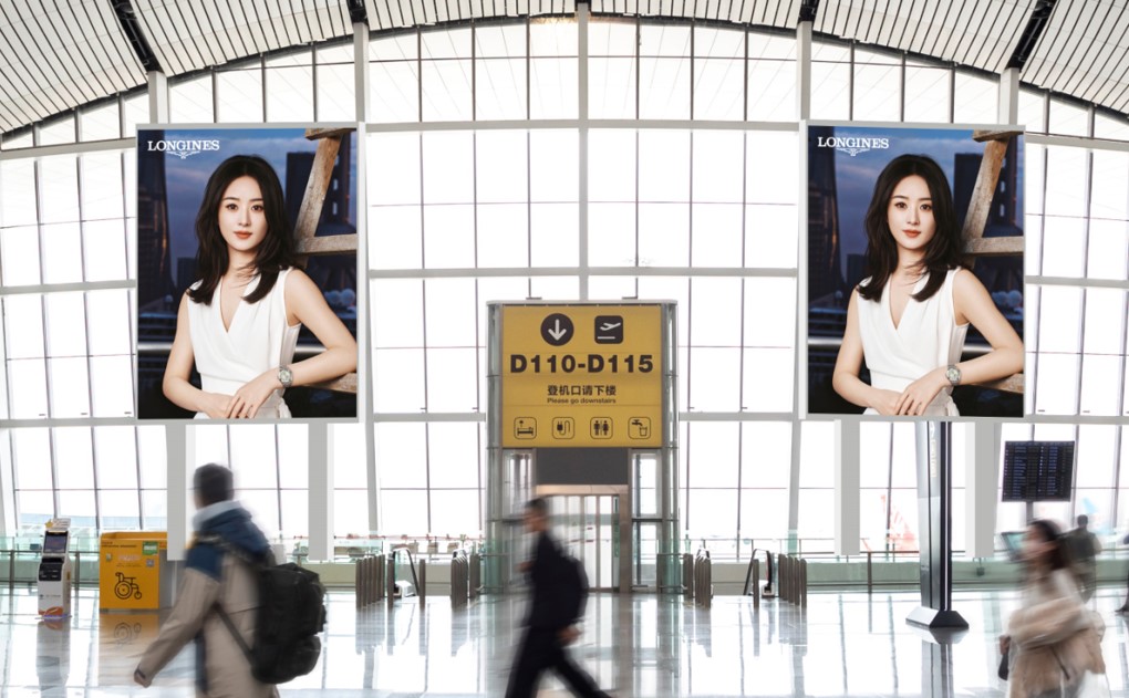 大兴机场广告-国内混流区看板套装