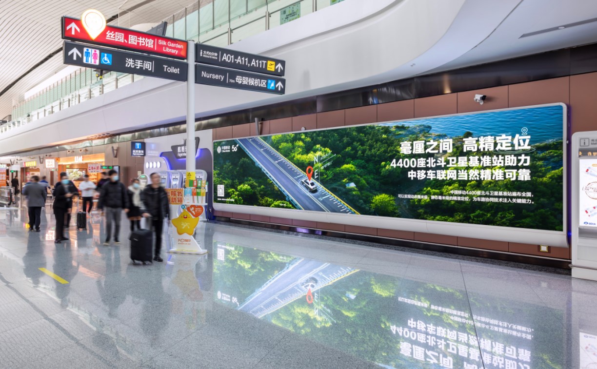 北京大兴国际机场广告-国内混流区墙面灯箱