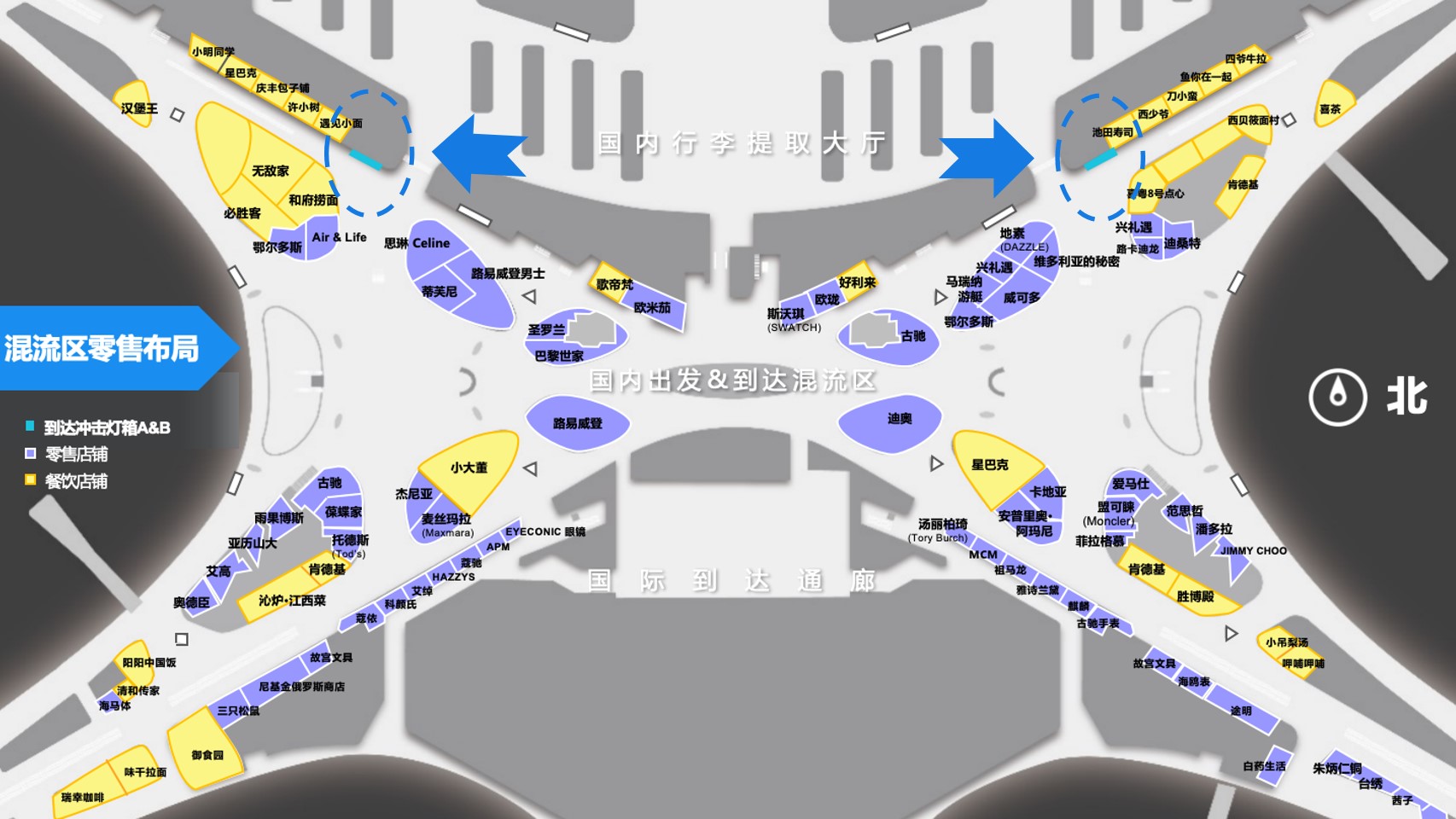 北京大兴国际机场广告-国内混流区墙面灯箱位置图