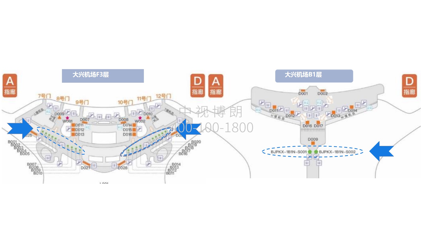北京大兴国际机场广告-国内出发安检区全覆盖屏幕套装位置图