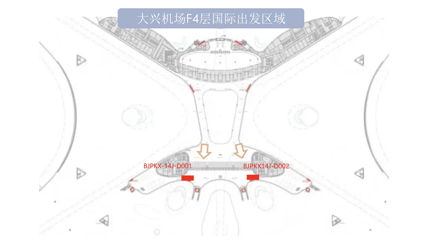 大兴机场广告-4F国际出发安检后图腾灯箱点位图