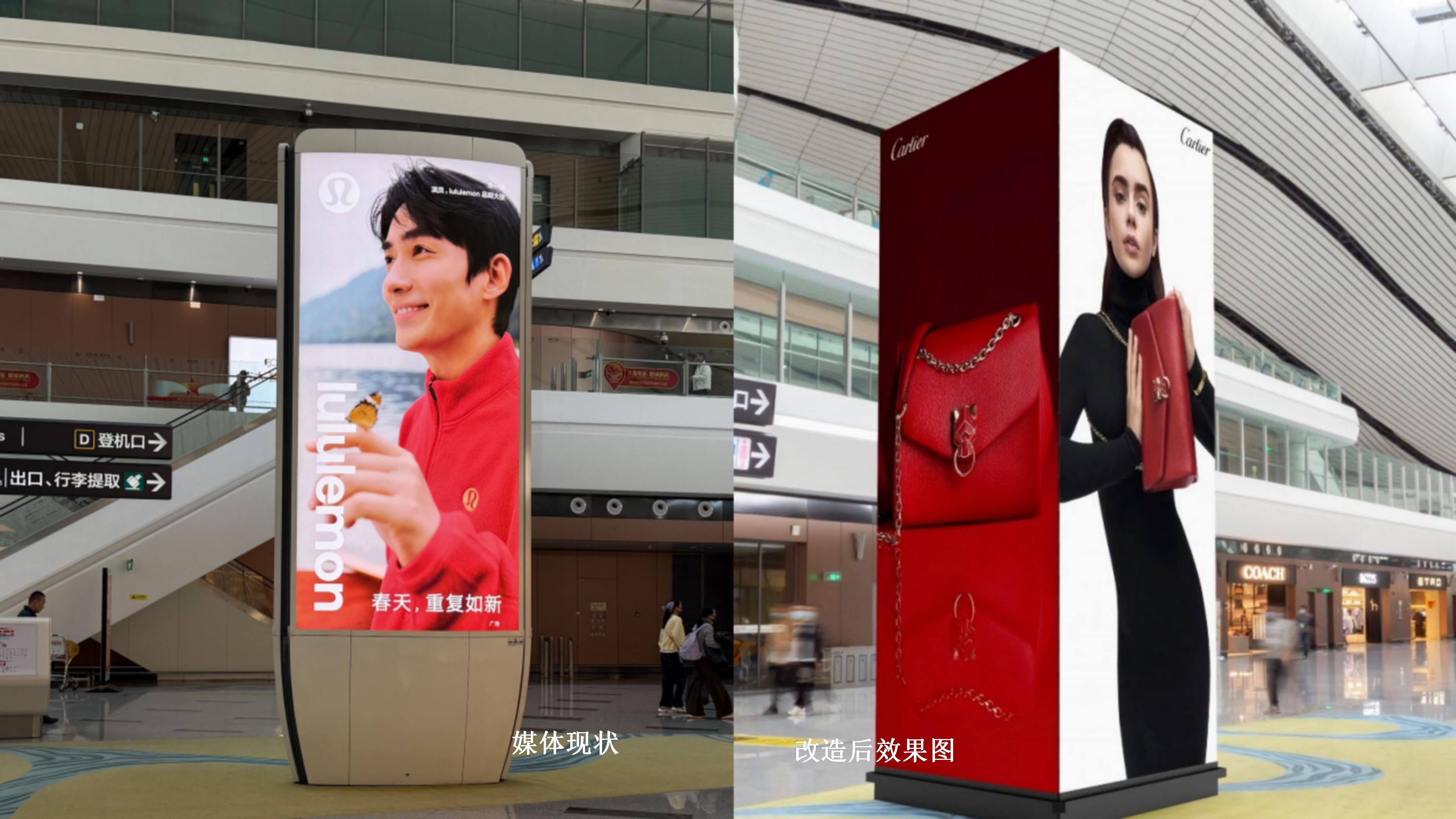 大兴机场包柱灯箱广告，大兴机场灯箱广告