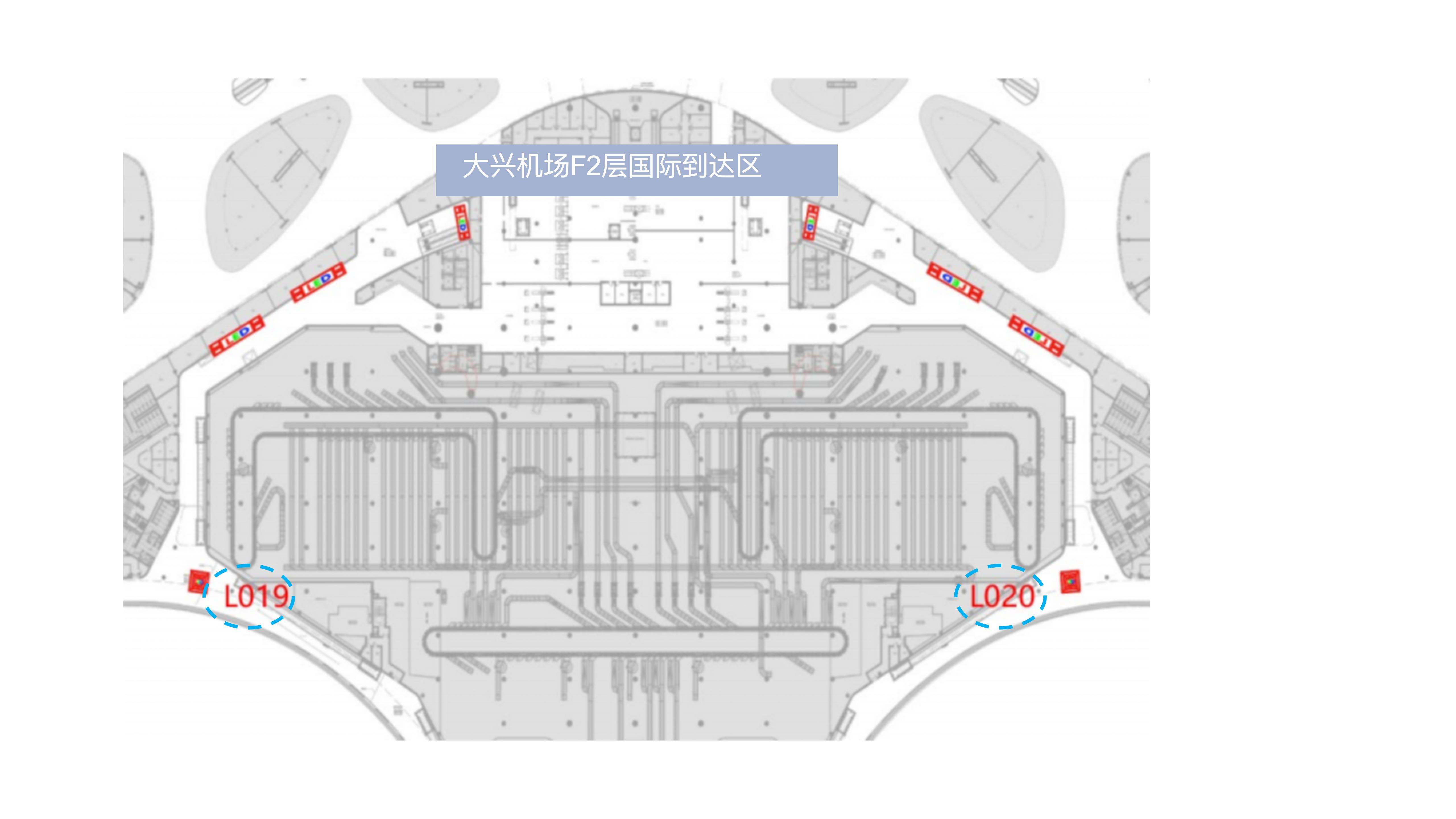 大兴机场广告-2F国际到达LED套装1点位图