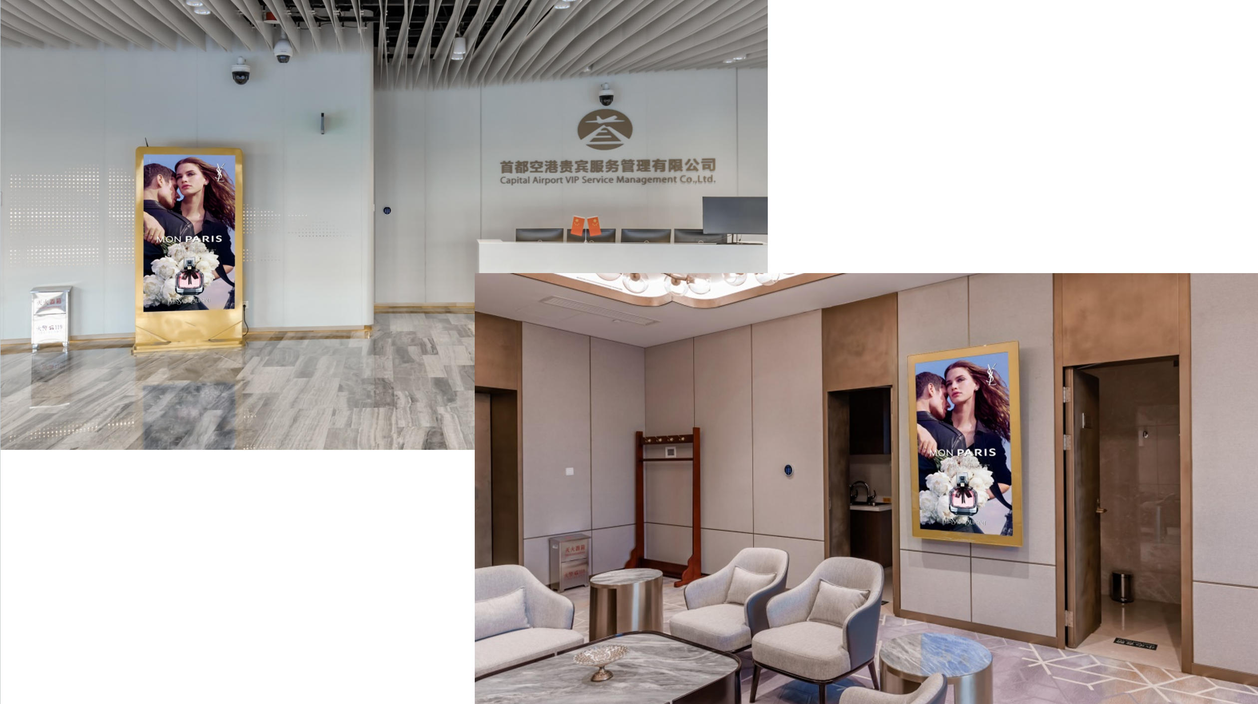 大兴机场贵宾厅广告，大兴机场屏幕广告