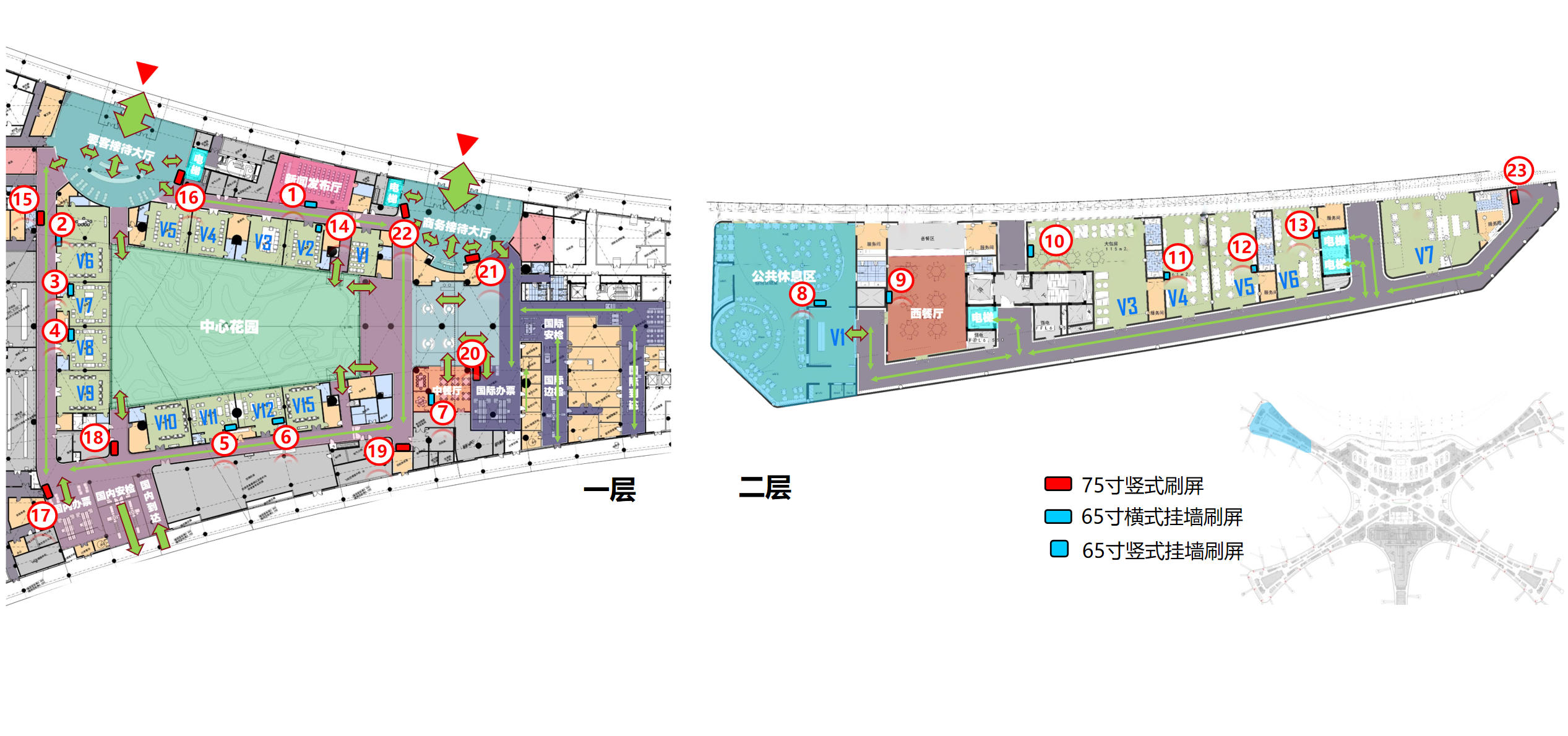 北京大兴国际机场广告-机场贵宾区刷屏套装位置图