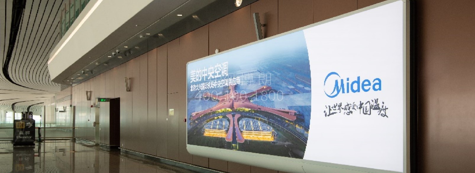 北京大兴国际机场广告-国内出发安检区灯箱套装