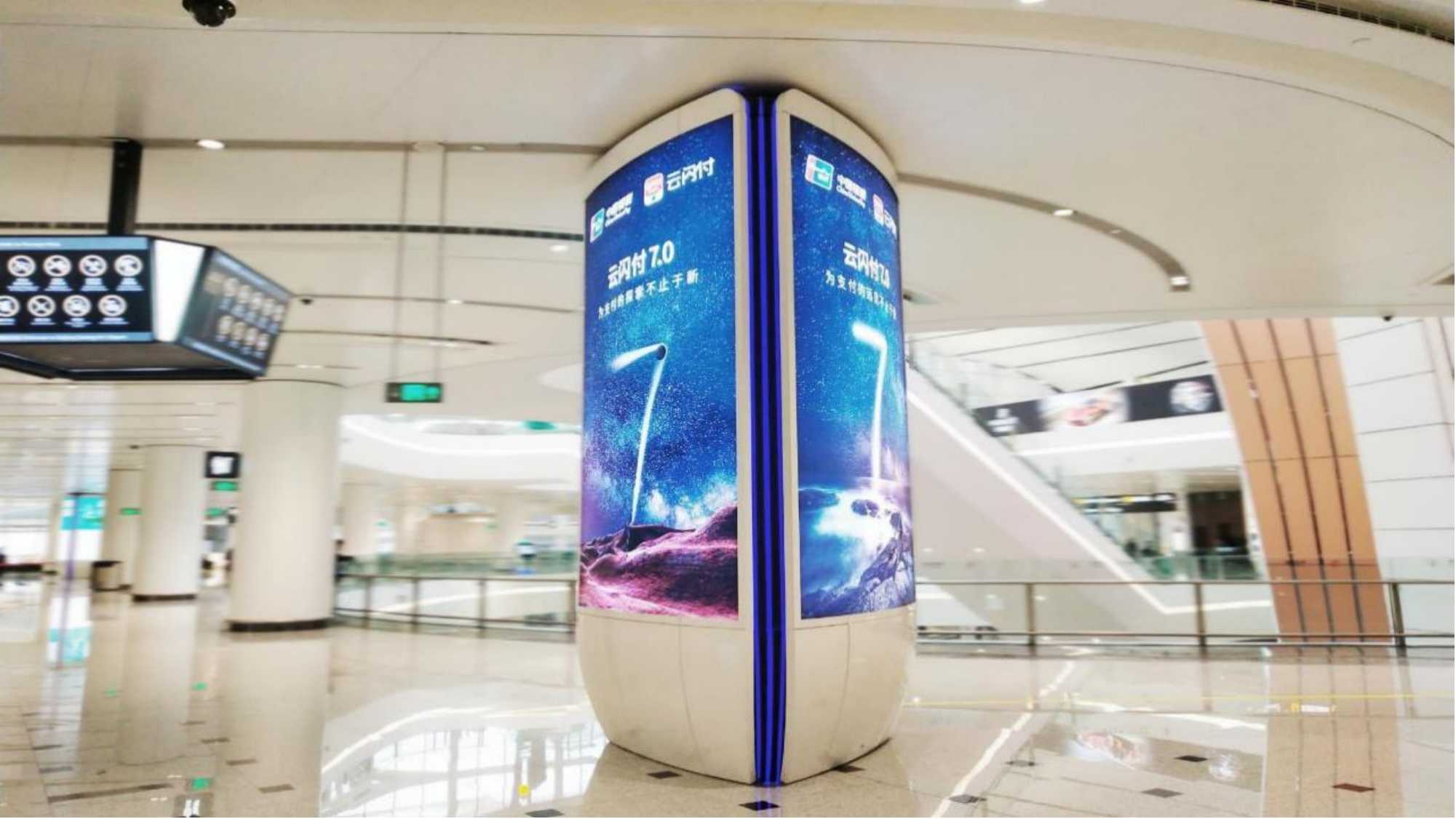 大兴机场广告-3F国内出发值机区包柱灯箱