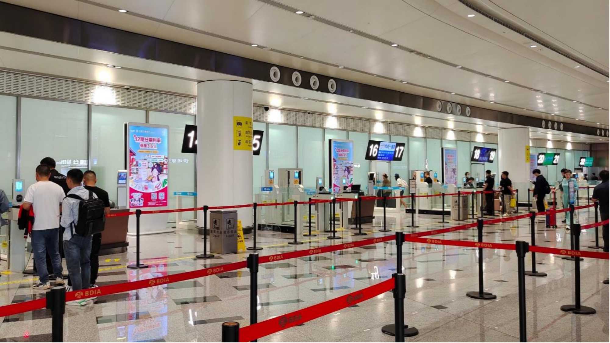 大兴机场广告-3F国内出发安检前及B1安检后LED刷屏套装