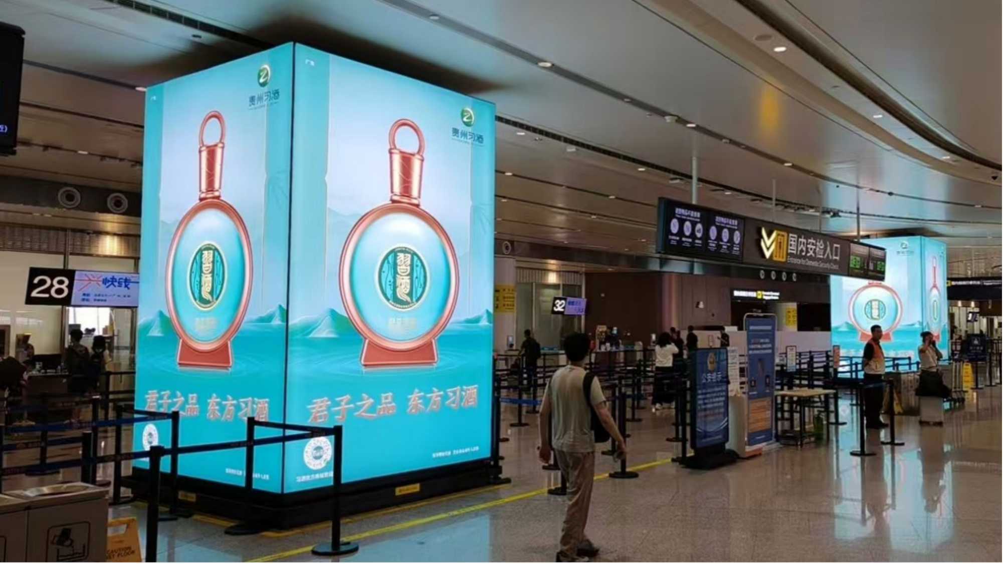 大兴机场广告-3F国内出发值机大厅包柱灯箱