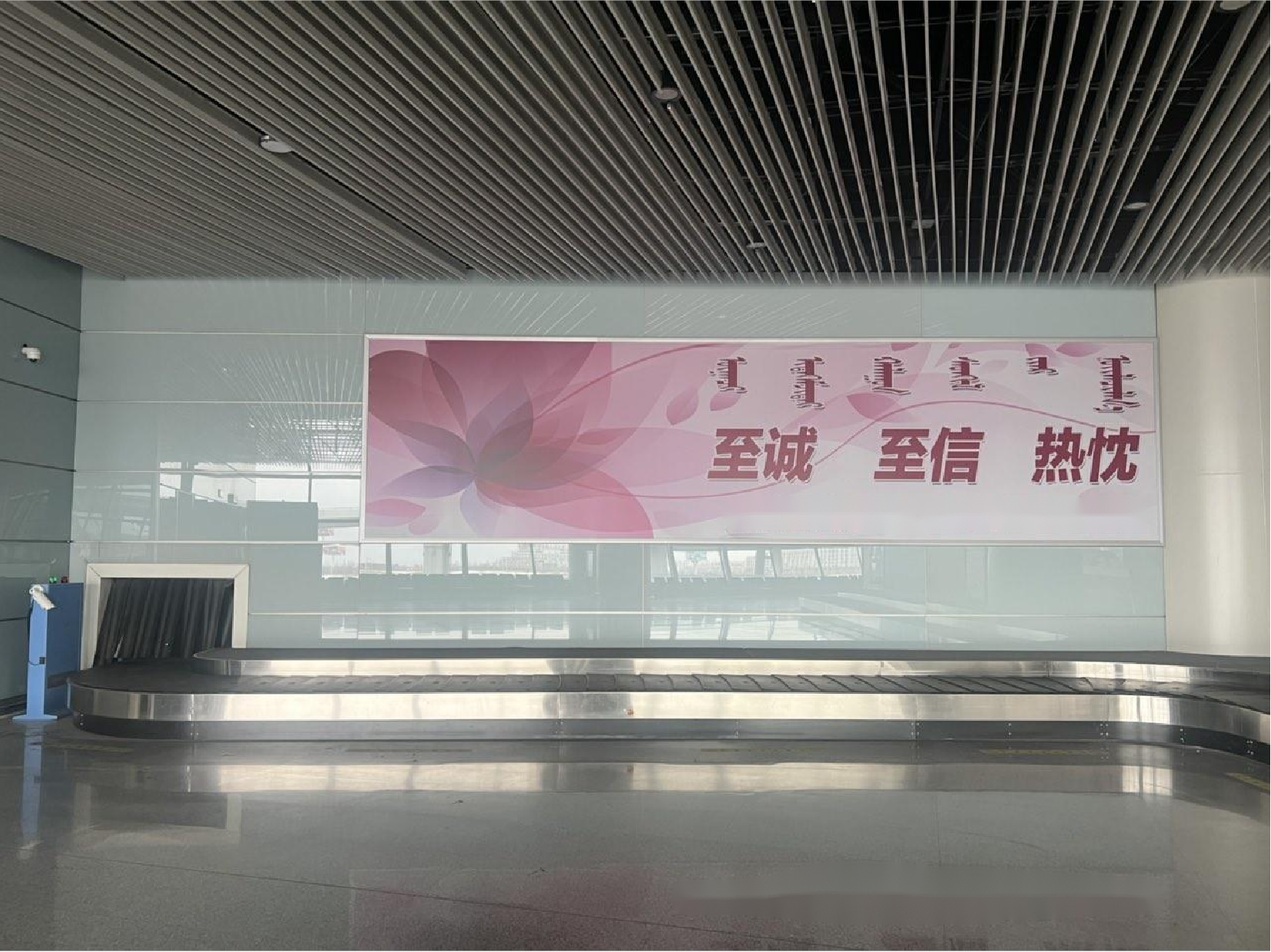 鄂尔多斯机场广告-国际到达行李厅灯箱D007