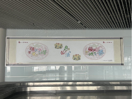 鄂尔多斯机场广告-国际到达行李厅灯箱D006