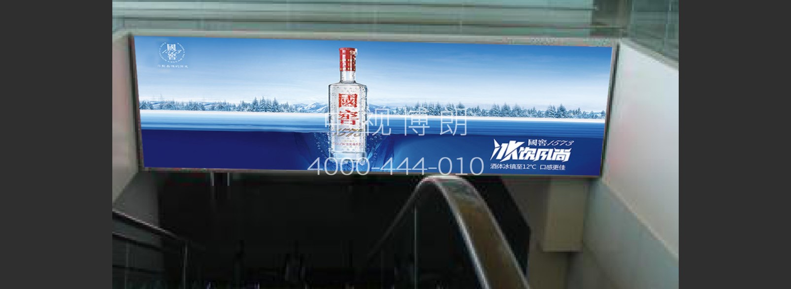 鄂尔多斯伊金霍洛国际机场广告-国内出发电梯梯楣灯箱