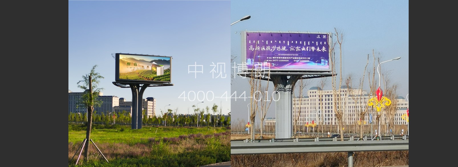 鄂尔多斯伊金霍洛国际机场广告-T2户外引桥区高立柱LED屏