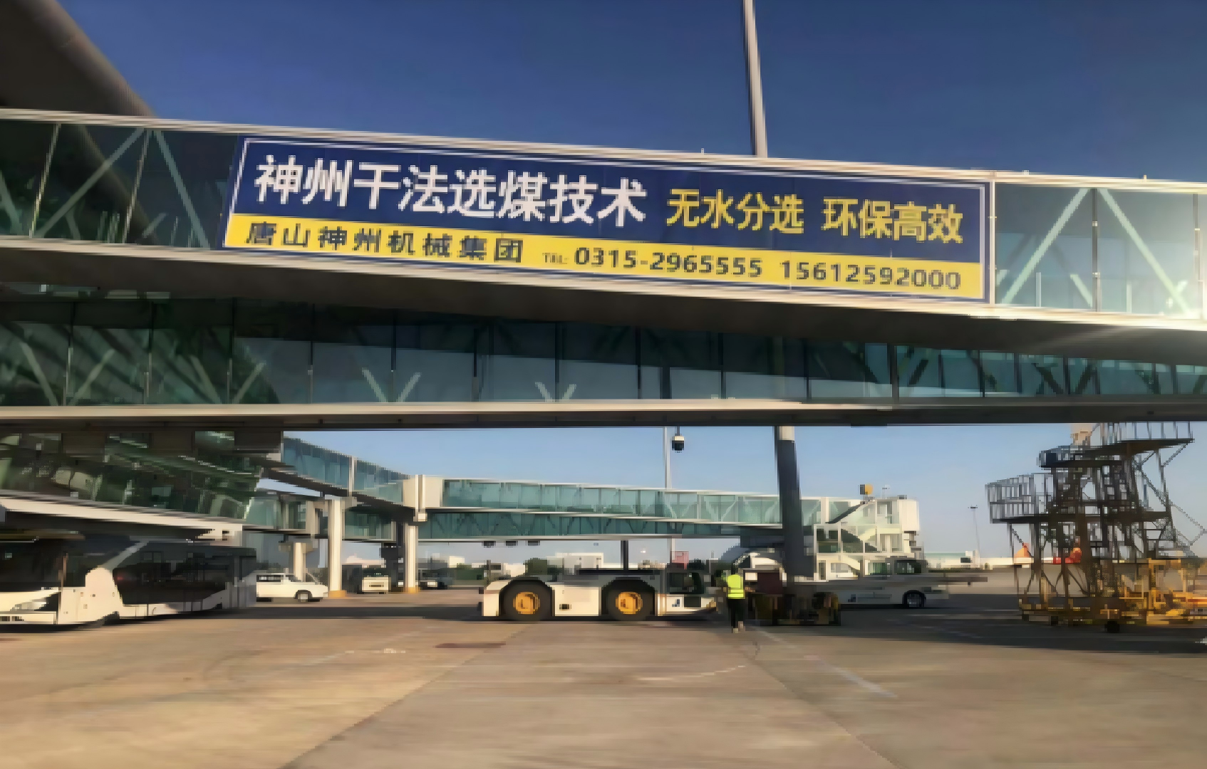 外廊桥贴画广告