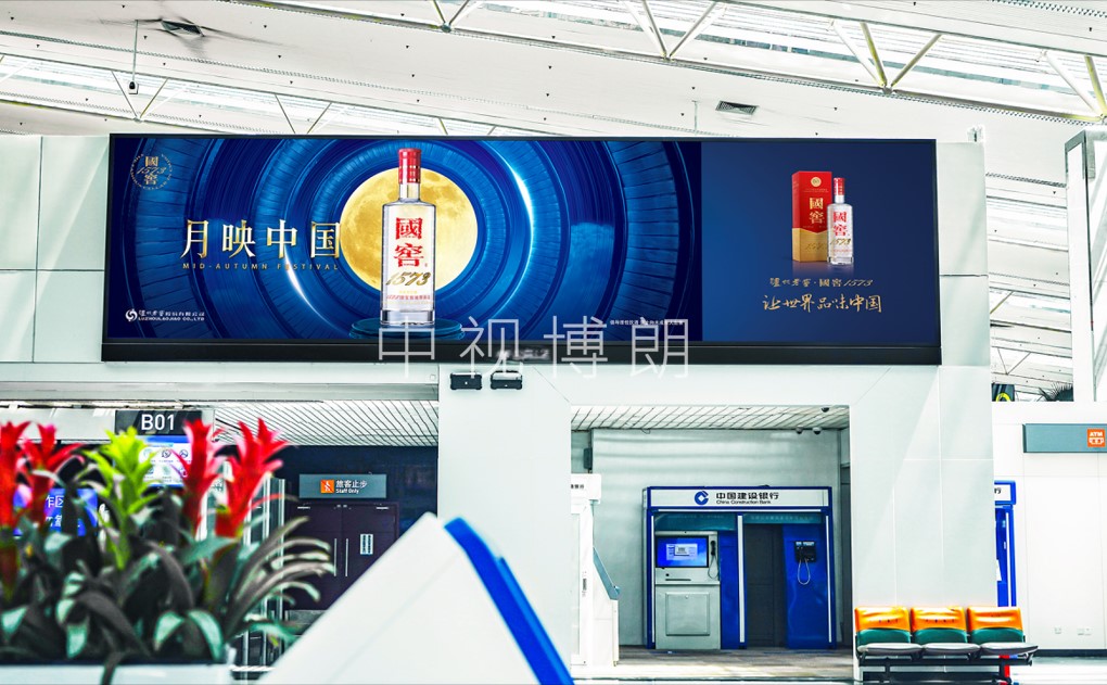 福州机场广告-国际出发换票厅灯箱2