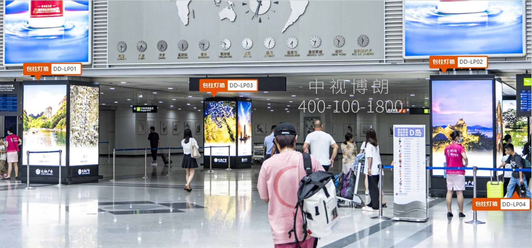 福州机场广告-国内安检前包柱灯箱套装