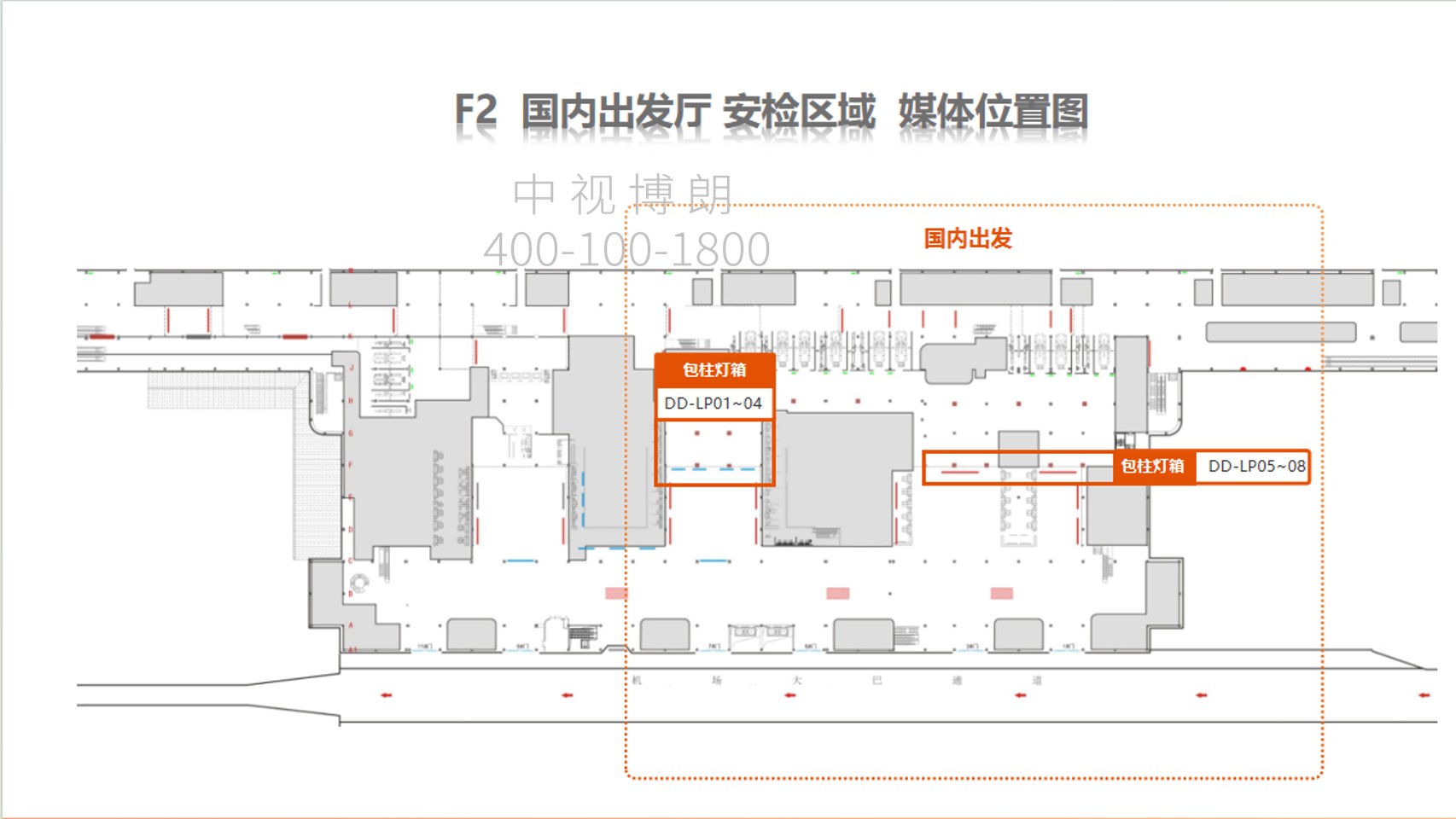 福州长乐机场广告广告-国内安检前包柱灯箱套装位置图