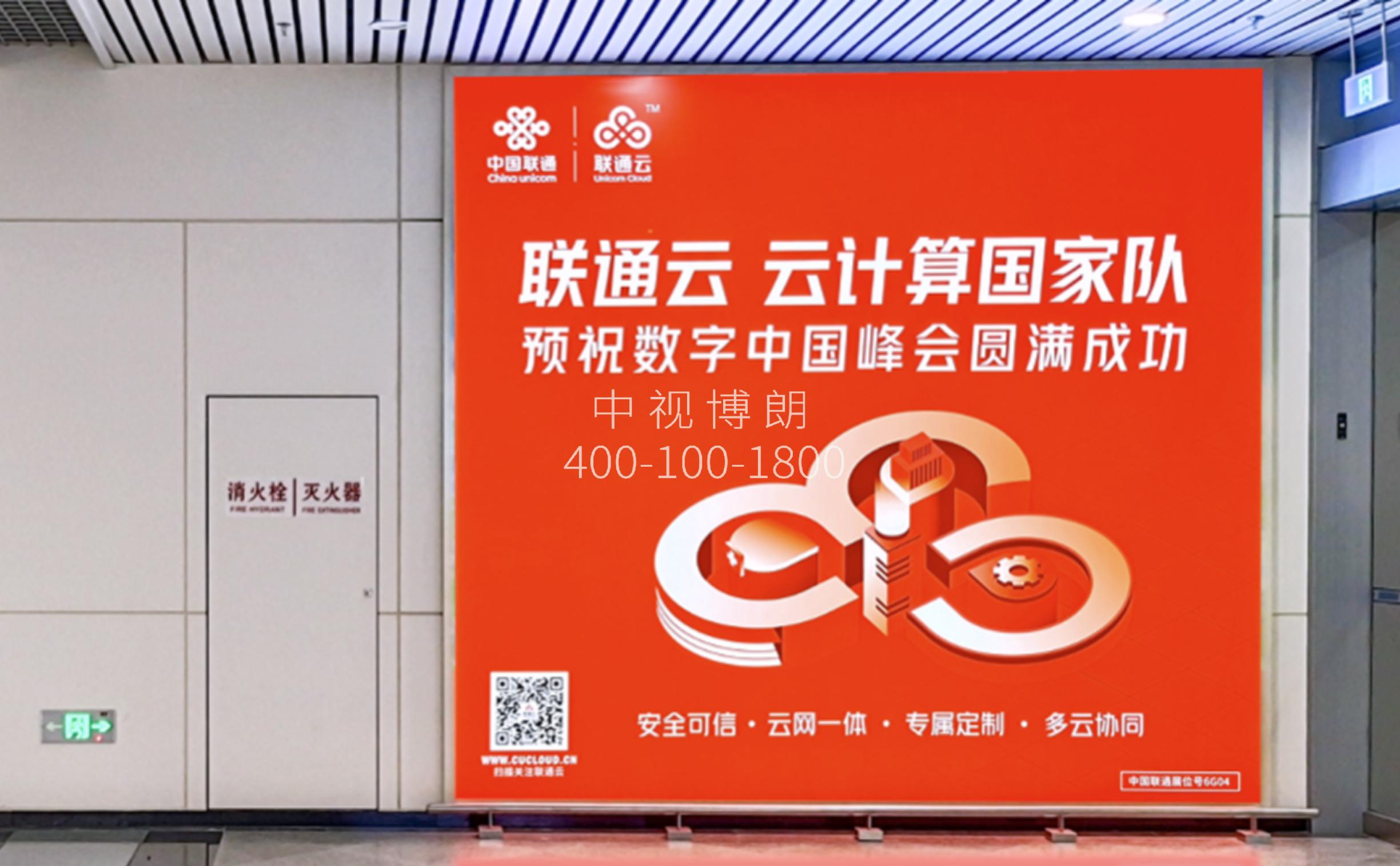 福州长乐机场广告广告-国内到达行李厅出口灯箱套装