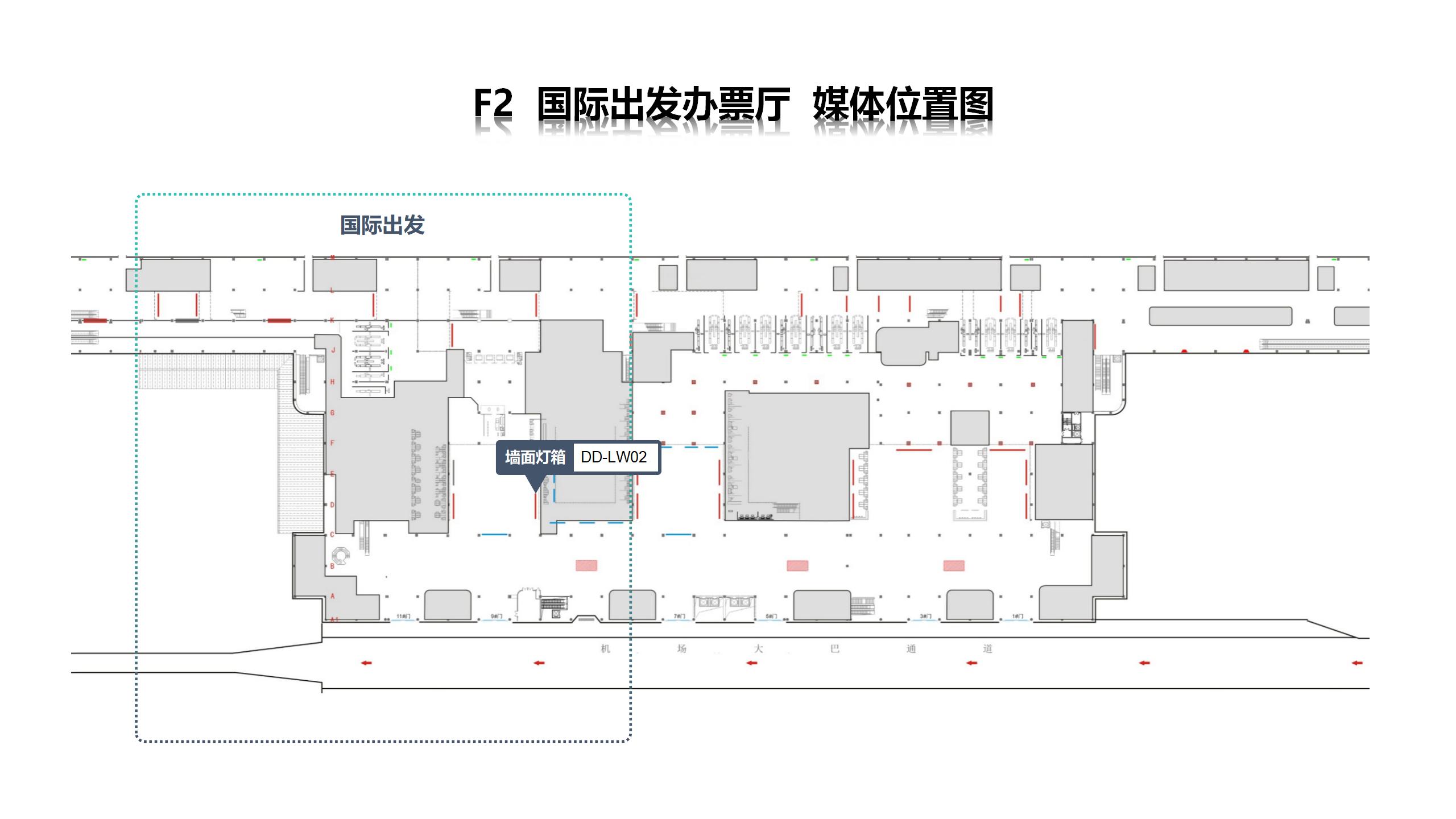 福州长乐机场广告广告-国际出发办票区灯箱LW02位置图