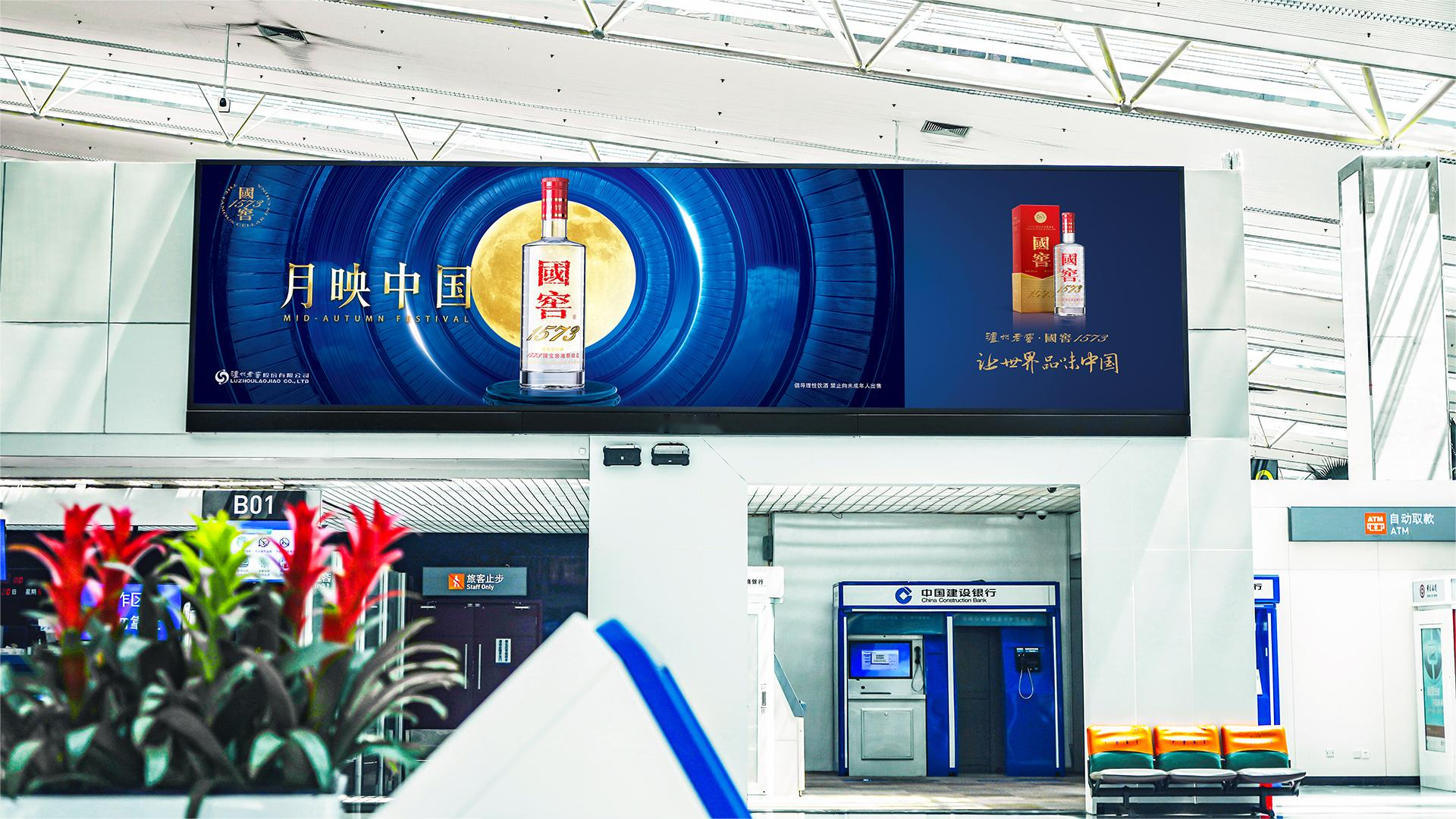 福州机场广告-国际出发办票区灯箱LW02