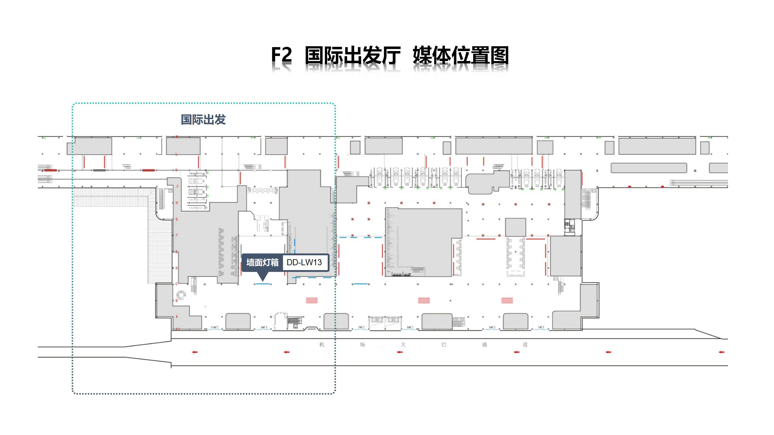 福州长乐机场广告广告-国际出发办票厅灯箱LW13位置图