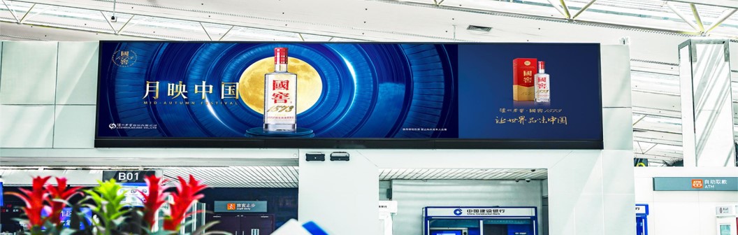 福州机场国际出发办票区灯箱广告