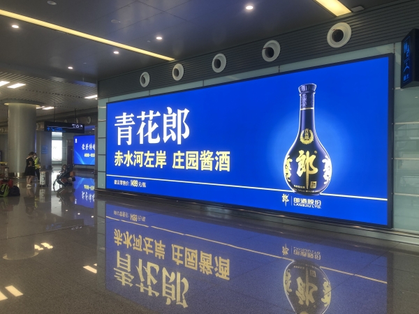 Ganzhou Airport Advertising-Domestic Arrival Hall Lightbox