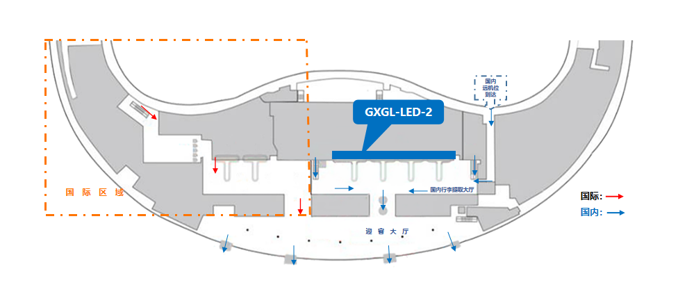 桂林两江国际机场广告-国内到达行李厅LED大屏位置图