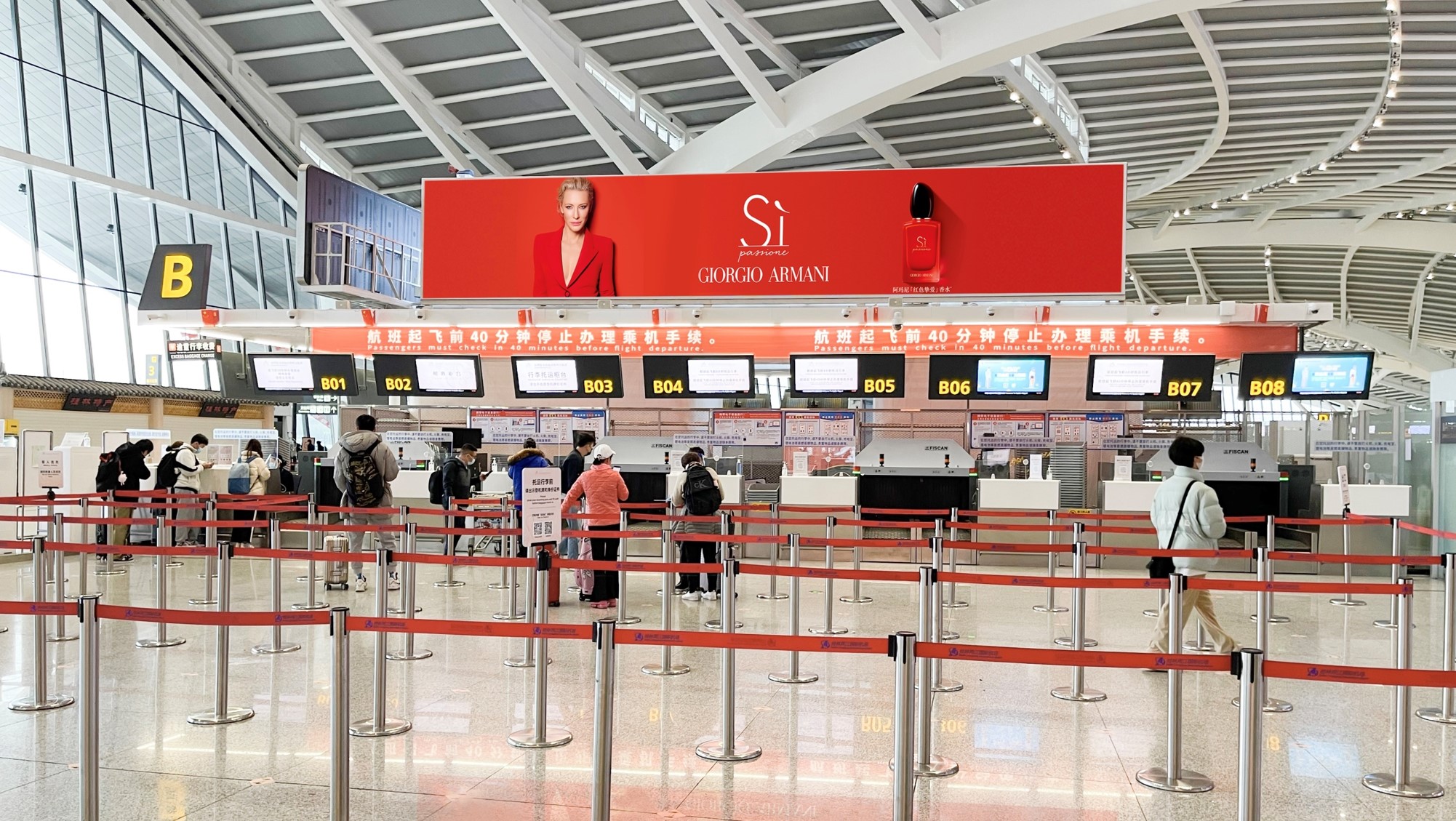 机场广告-国内出发值机岛灯箱2