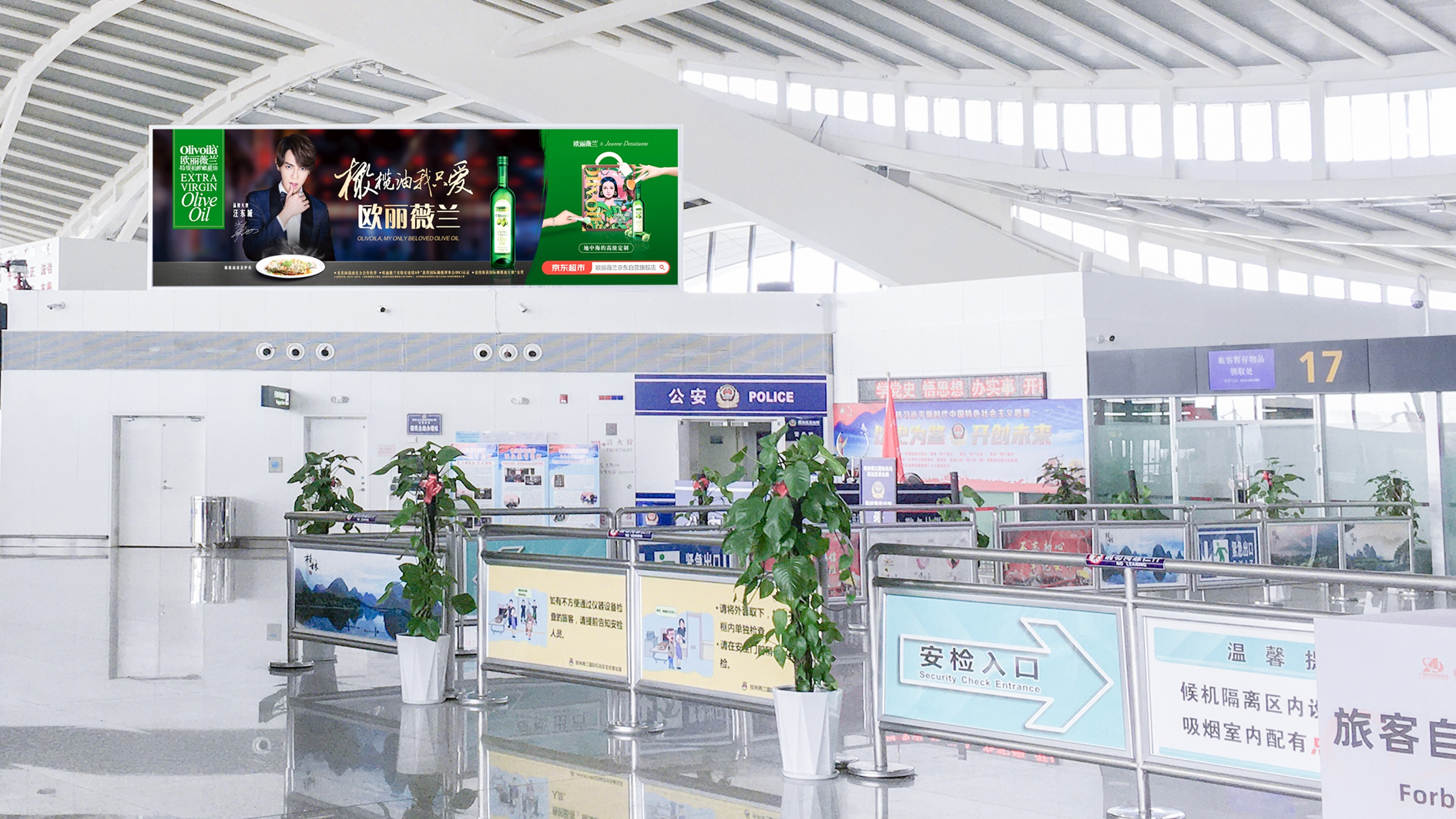 桂林机场广告-国内出发安检口灯箱1