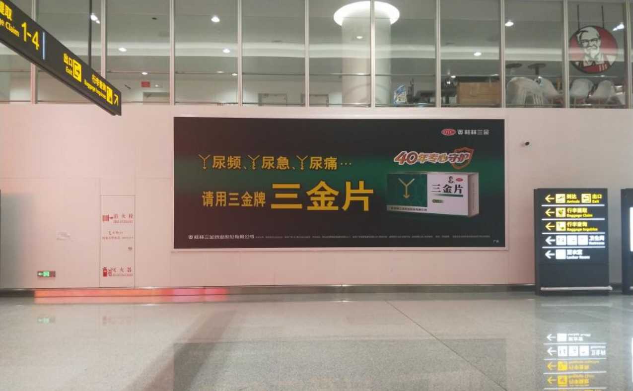 桂林机场广告-国内行李厅墙面灯箱A13