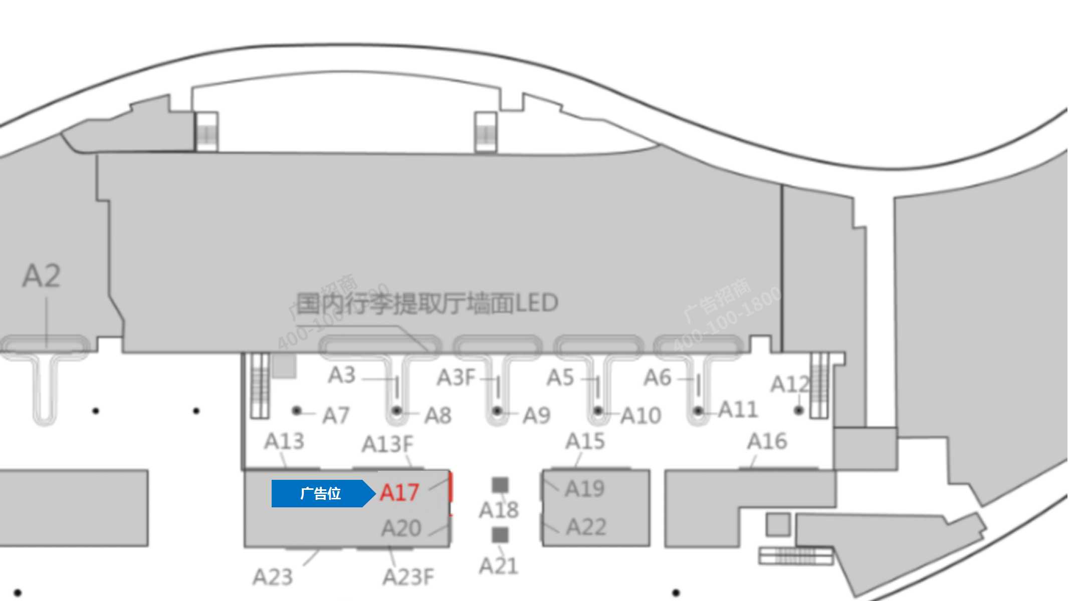 桂林机场广告-行李厅出口墙面灯箱A19点位图