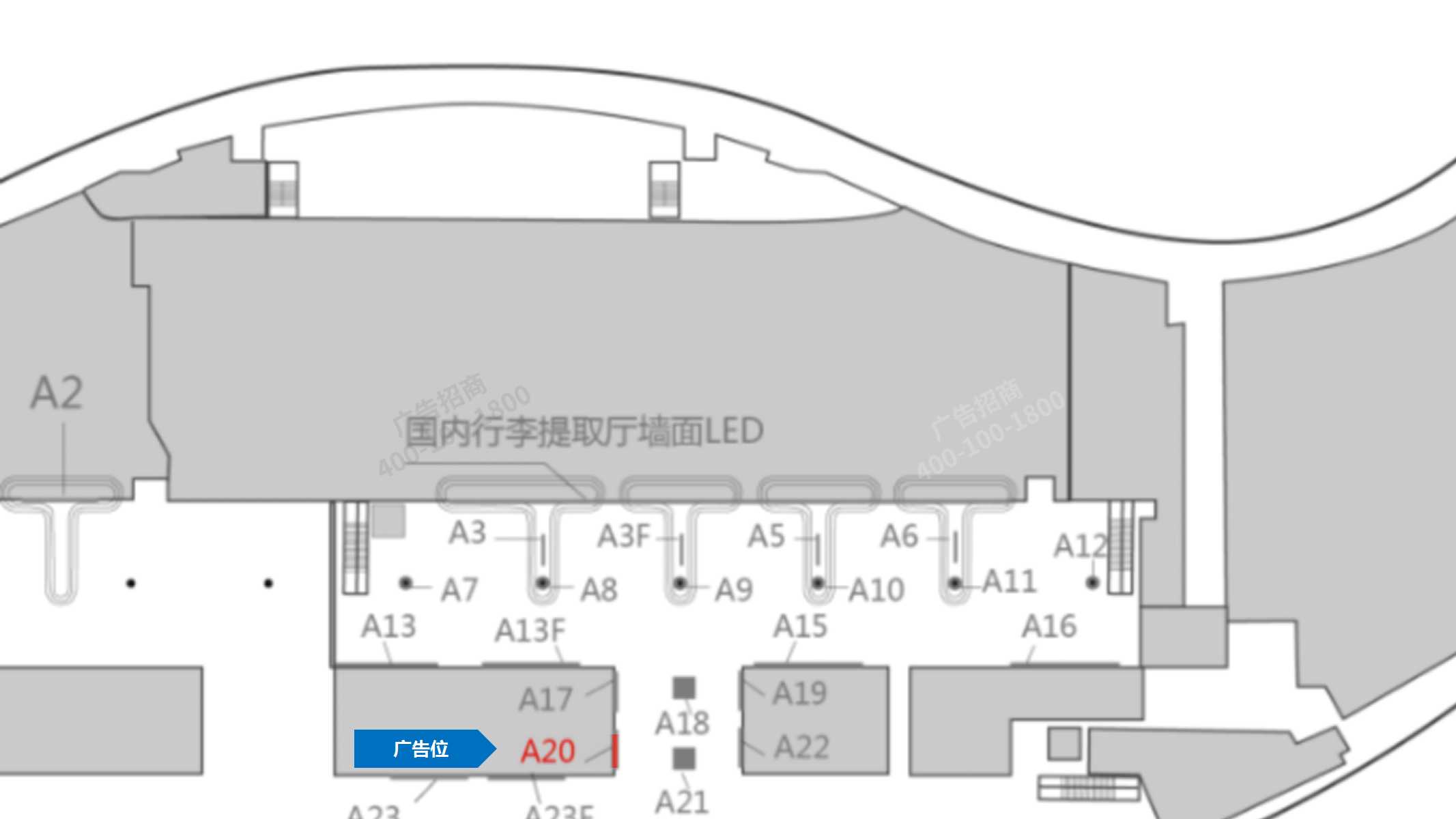 桂林机场广告-行李厅出口墙面灯箱A20点位图