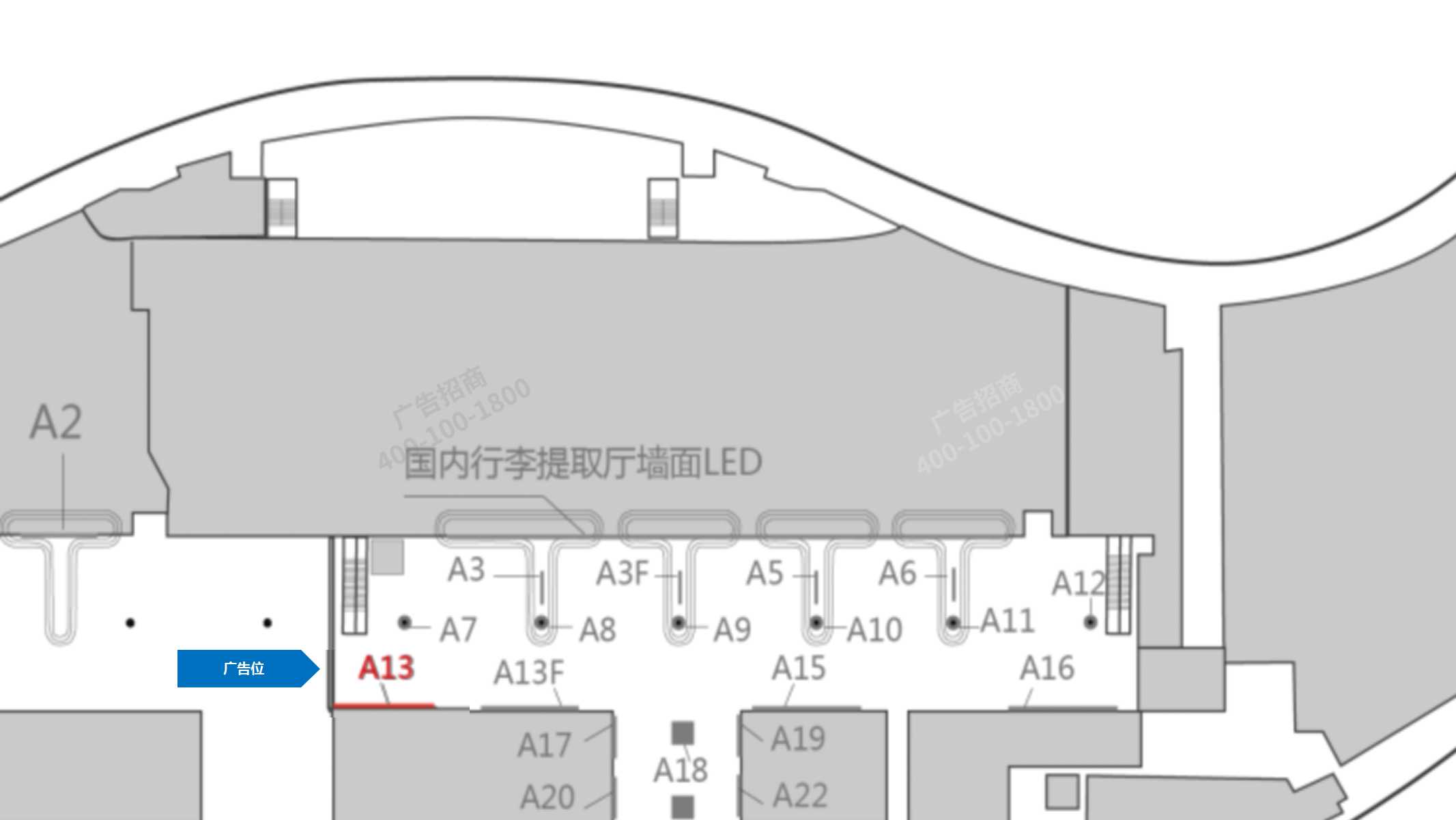 桂林机场广告-国内行李厅墙面灯箱A13点位图