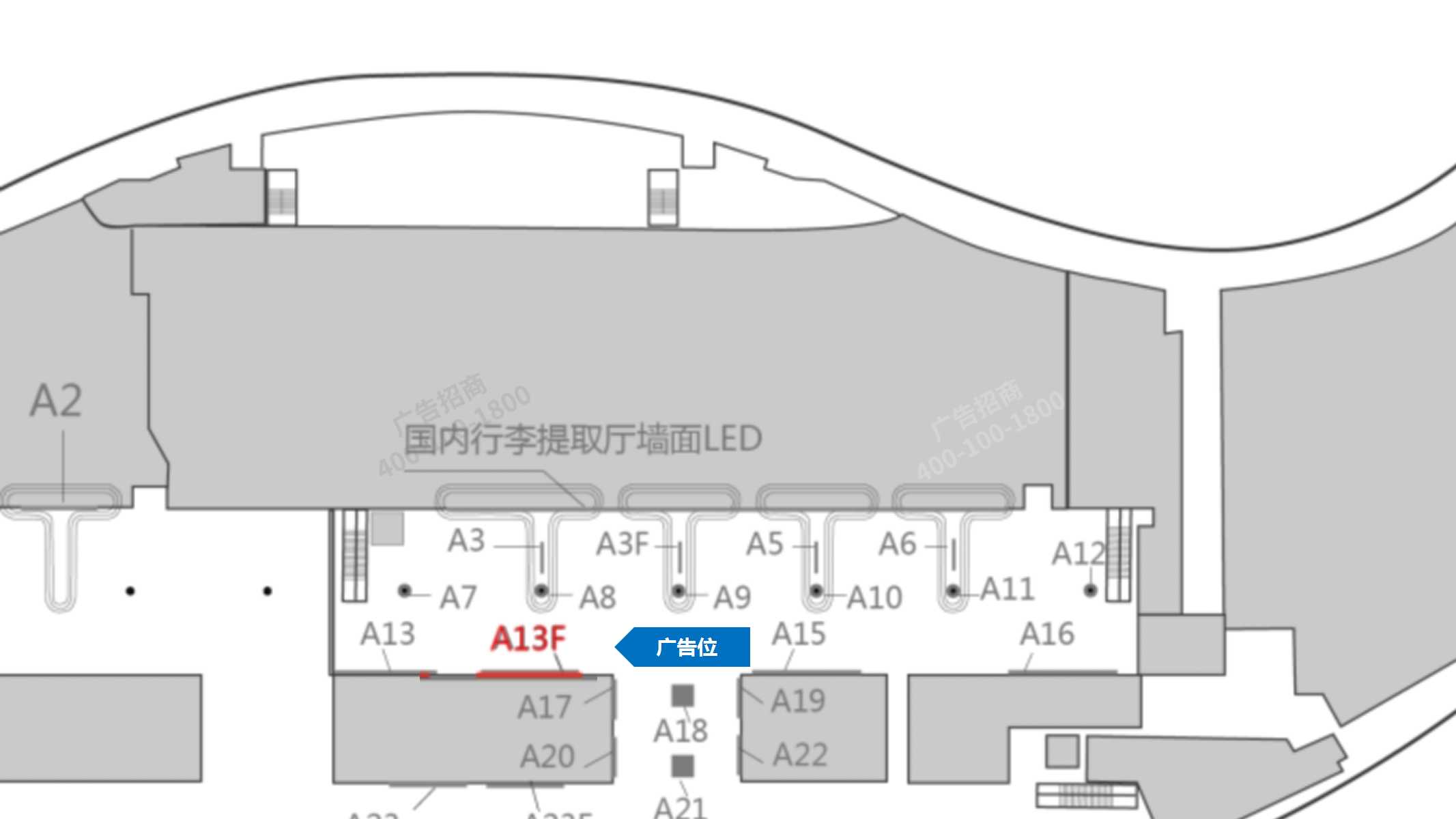 桂林机场广告-国内行李厅墙面灯箱A13F点位图