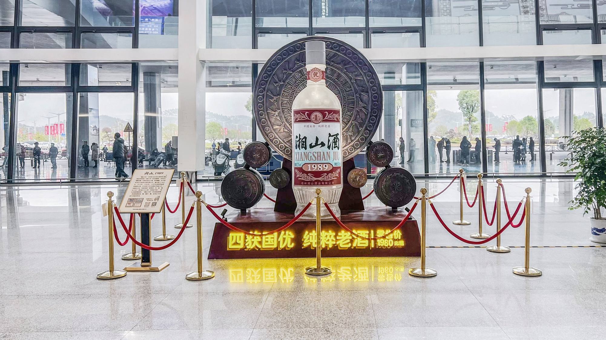 桂林两江国际机场广告-国内到达迎客厅实物展台