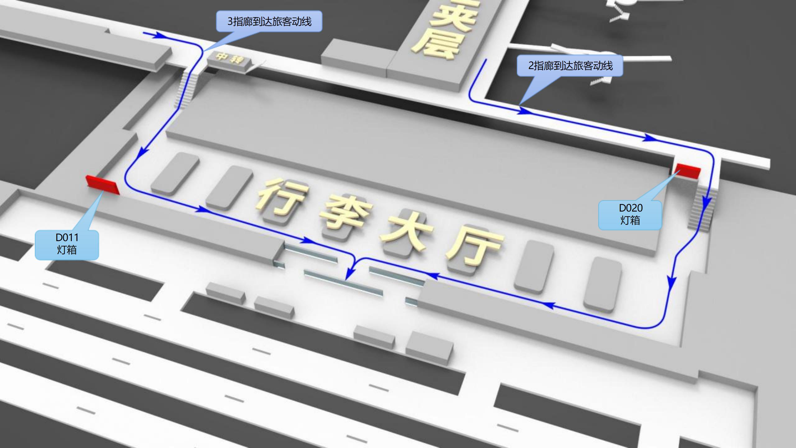 贵阳龙洞堡国际机场广告-T2到达层电梯口灯箱位置图