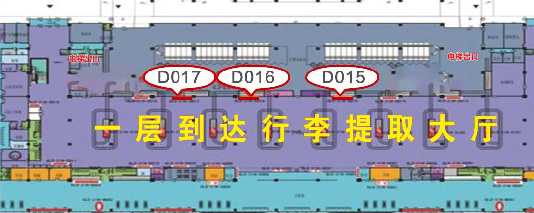 贵阳龙洞堡国际机场广告-T2到达行李厅东墙灯箱位置图