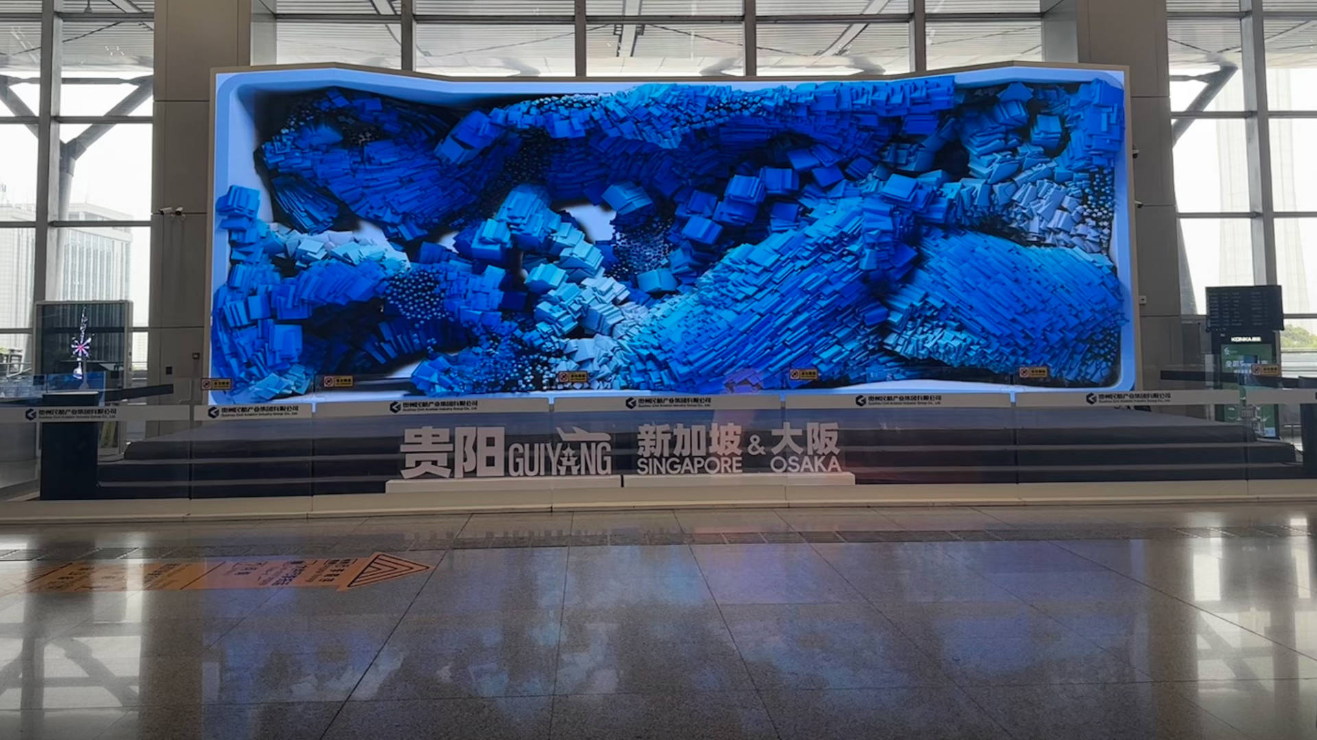 贵阳机场广告-T2国内出发值机厅展位LED屏