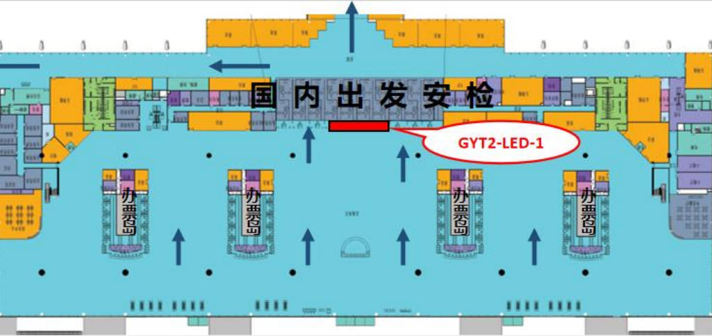 贵阳机场广告-T2国内出发安检正上方LED大屏点位图