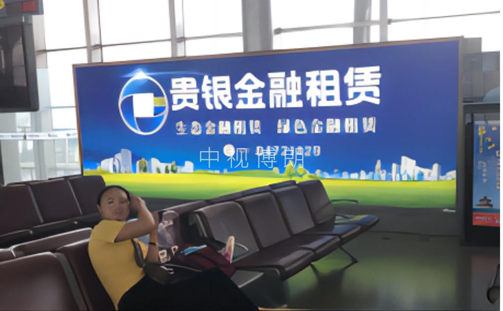 贵阳机场广告-T2出发候机区灯箱