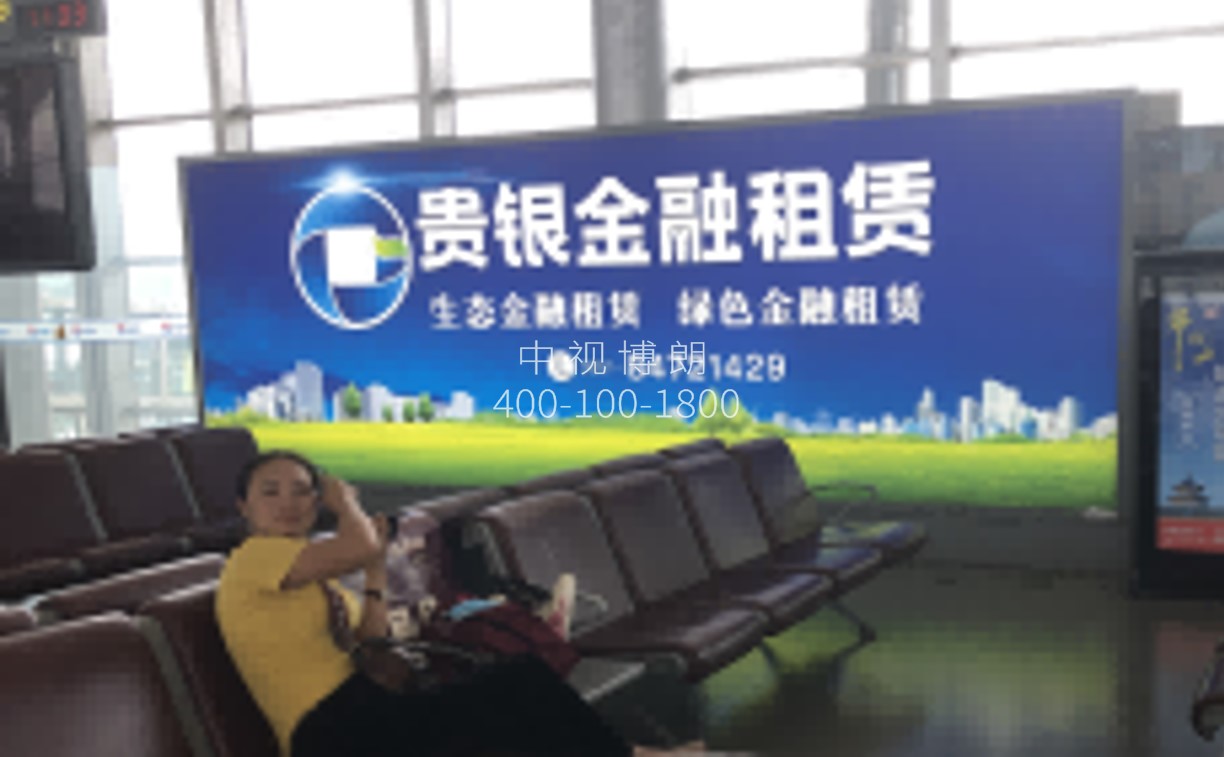 贵阳龙洞堡国际机场广告-T2出发候机区灯箱