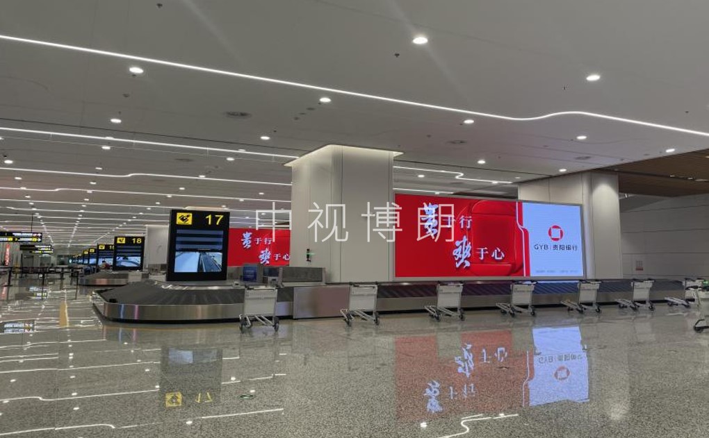 贵阳龙洞堡国际机场广告-T3国内到达行李厅LED大屏