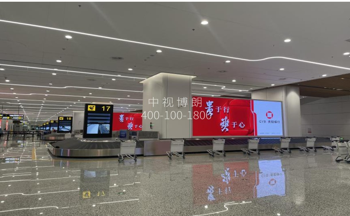 贵阳龙洞堡国际机场广告-T3国内到达行李厅LED大屏